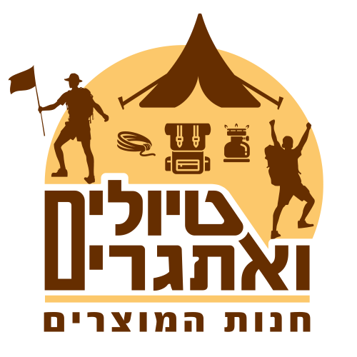 חנות לטיולים